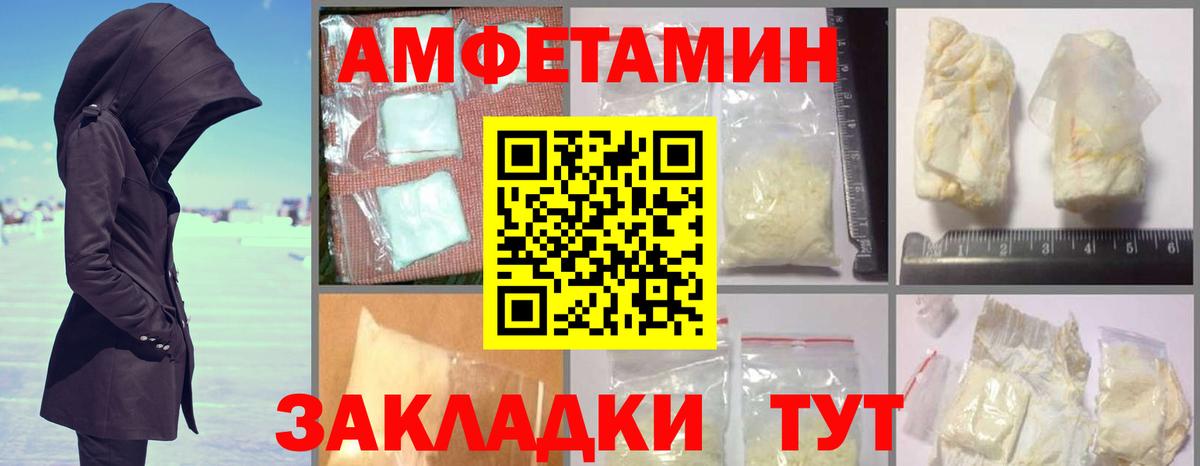 АМФ Premium Апрелевка
