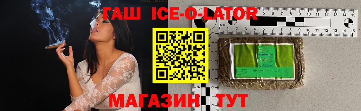 ГАШИШ убойный Апрелевка