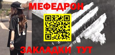 метамфетамин Апшеронск