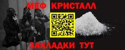 мефедрон мука Аргун