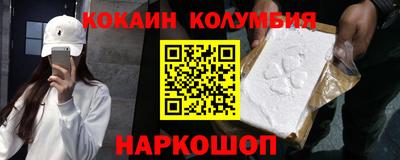 метамфетамин Апшеронск