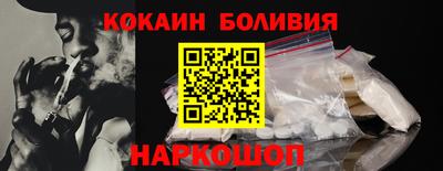 метамфетамин Апшеронск
