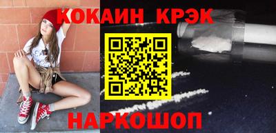 метамфетамин Апшеронск