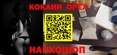 прущие грибы Апрелевка