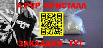 прущие грибы Апрелевка