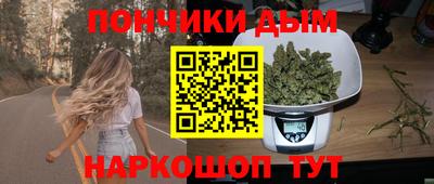 мефедрон мука Аргун