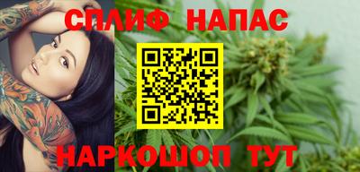 метамфетамин Апшеронск