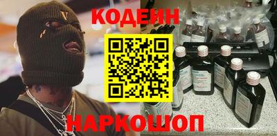 мефедрон мука Аргун