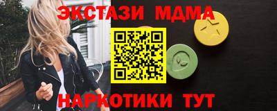 мефедрон мука Аргун