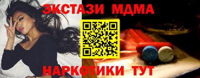 мефедрон мука Аргун