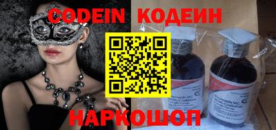 мефедрон мука Аргун