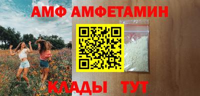 прущие грибы Апрелевка