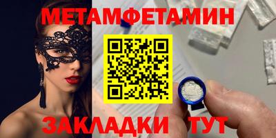 мефедрон мука Аргун
