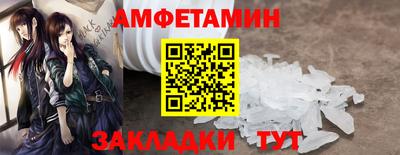 мефедрон мука Аргун