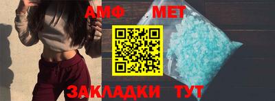 мефедрон мука Аргун