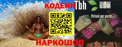 мефедрон мука Аргун