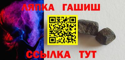 метамфетамин Апшеронск