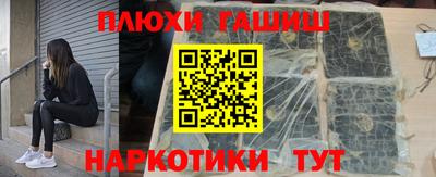 прущие грибы Апрелевка