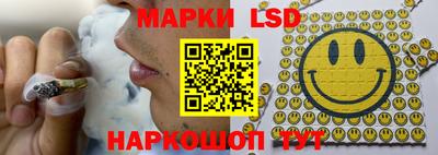 метамфетамин Апшеронск