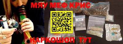 прущие грибы Апрелевка