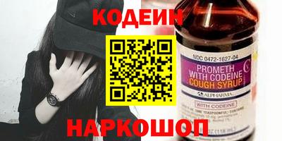 метамфетамин Апшеронск