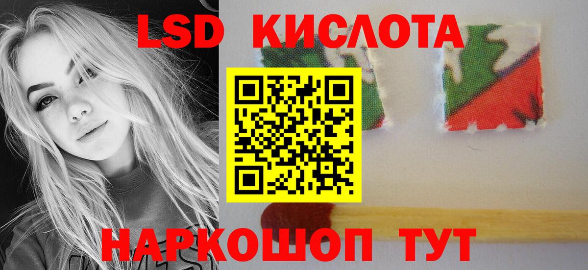 LSD-25 экстази ecstasy  LSD-25 экстази ecstasy  Вход с VPN  Апрелевка 