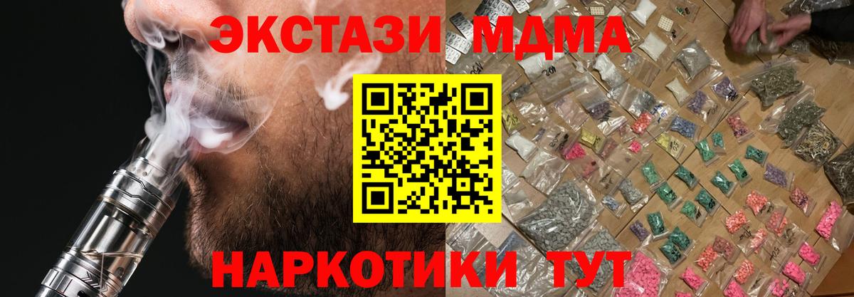 Codein Апрелевка
