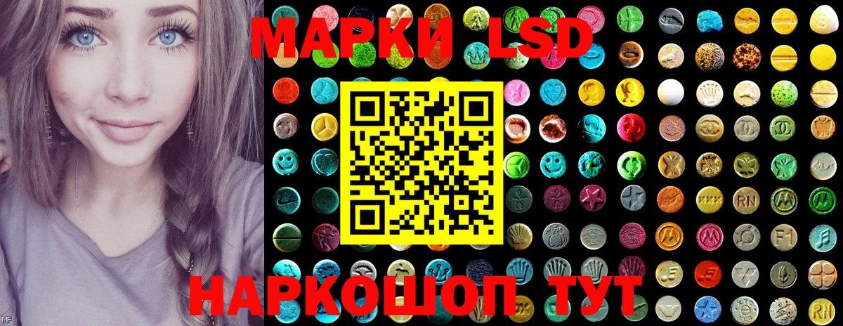 Марки NBOMe  Марки 25I-NBOMe 1,5мг  Апрелевка  Вход с VPN  Марки 25I-NBOMe 1,5мг 