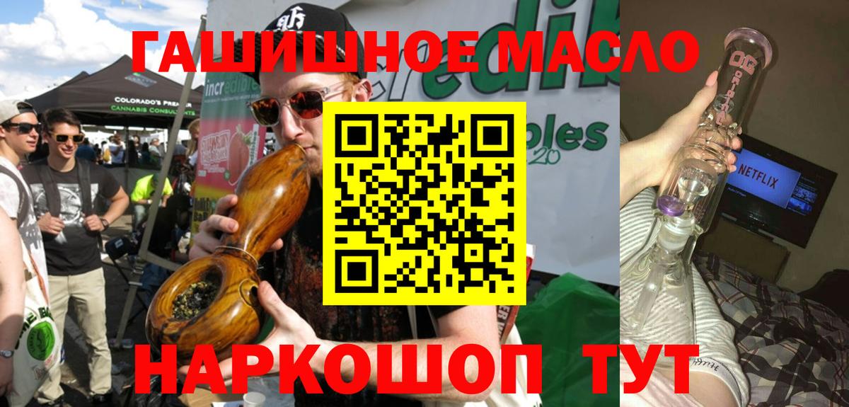 Дистиллят ТГК вейп Апрелевка